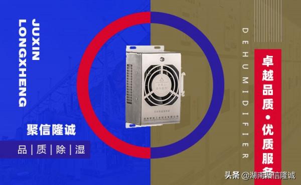 選配電櫃防潮加熱裝置要注重實際效果 選配電櫃防潮加熱裝置要注重實際效果