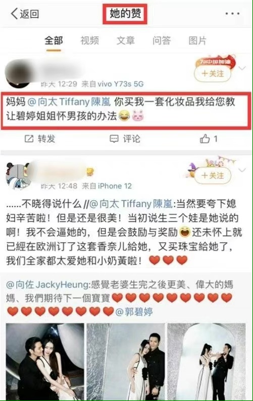 橘子晚報:《再見愛人》結局意外,《白夜追兇》續集定檔? 橘子晚報:《再見愛人》結局意外,《白夜追兇》續集定檔?