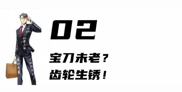 一個35歲的中年社畜決定去死