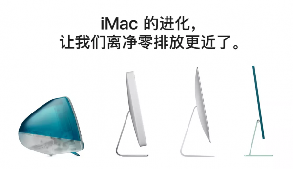 iPhone 13 用塑膠瓶做天線,蘋果瘋了嗎? iPhone 13 用塑膠瓶做天線,蘋果瘋了嗎?