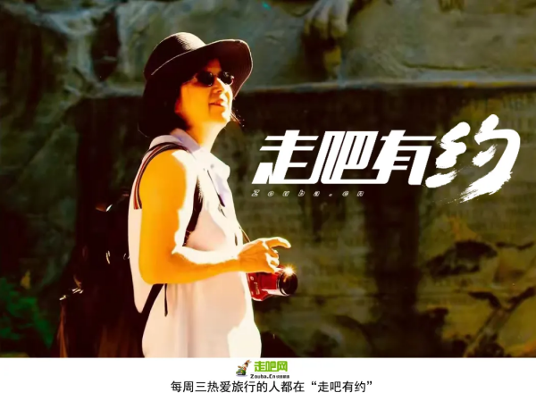 熱愛旅行的香港人，走過20多個國家，卻在雲南邊陲小鎮開了家客棧