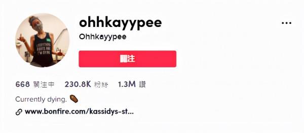 美國27歲網紅去世…18歲出現黑痣沒管,三年後:癌症晚期 美國27歲網紅去世…18歲出現黑痣沒管,三年後:癌症晚期