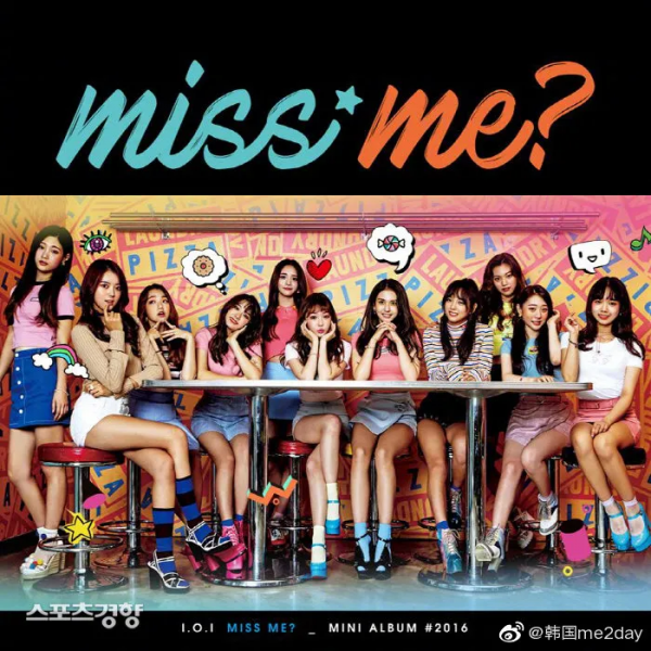 中國偶像,韓國出道 中國偶像,韓國出道