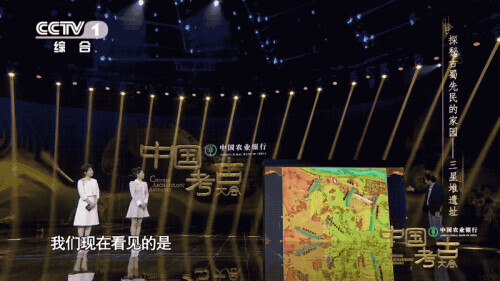 三星堆究竟還埋藏著多少驚喜？