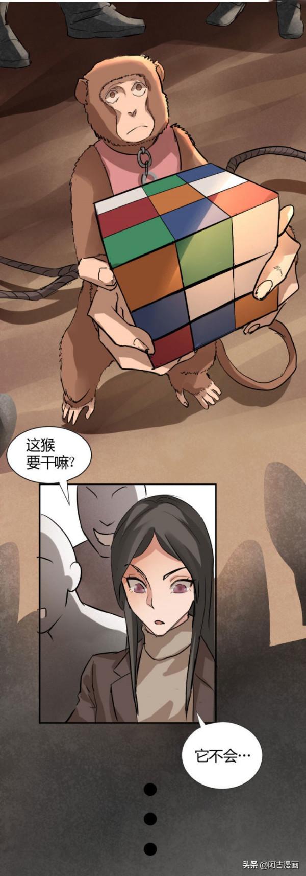 「人性漫畫」疫情那麼多年，你還會敢吃野生動物嗎