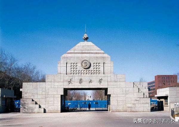 最高317.28億!2021教育部直屬高校預算經費出爐 最高317.28億!2021教育部直屬高校預算經費出爐