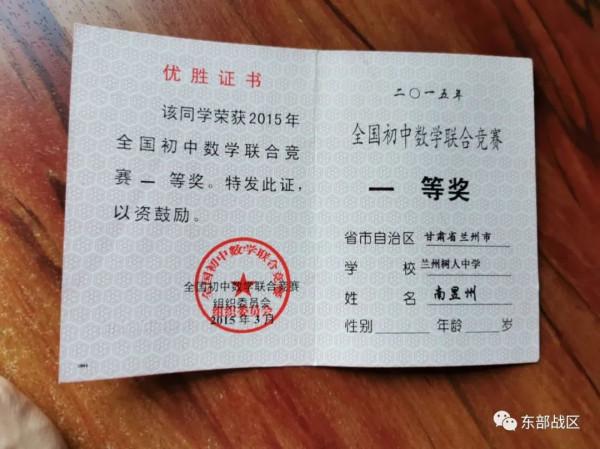 強！這批新兵全是大學生，來自復旦、同濟、上海交大等9所高校