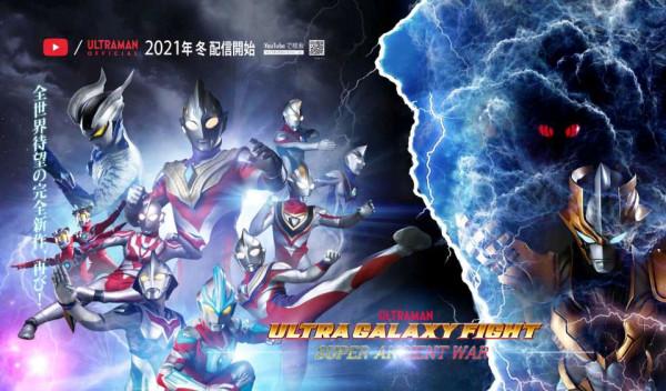 奧特銀河格鬥3來了？奈克瑟斯加盟有點假，看到雷歐兄弟又相信了