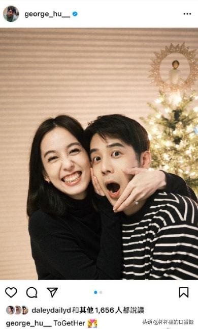 不求快的愛情陳庭妮胡宇威長跑8年，甜曬鑽戒和摩納哥皇室同品味