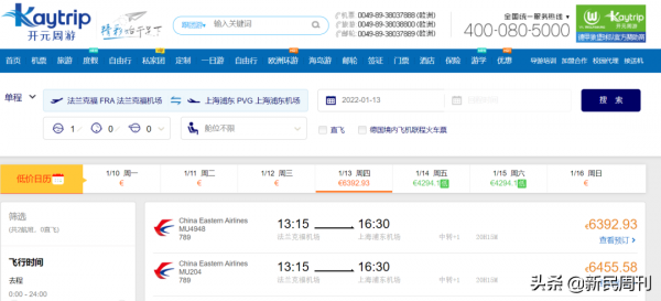 歐洲超一億人感染，聽當地生活者說這些細節……