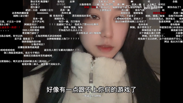 玩劍三的阿姨都這麼好看？！卡頓到破防，竟引來176萬老色批圍觀