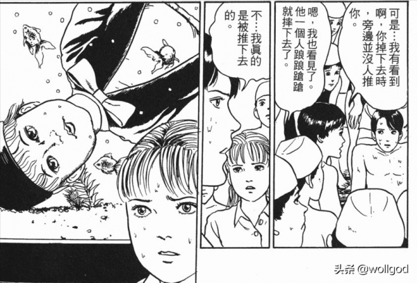 伊藤潤二《雙一》系列全回顧，一位陰沉少年的恣意詛咒