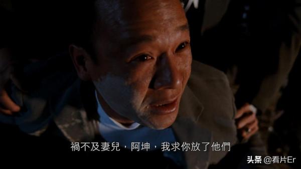 《古惑仔之人在江湖》中大佬B和靚坤是如何反目成仇的