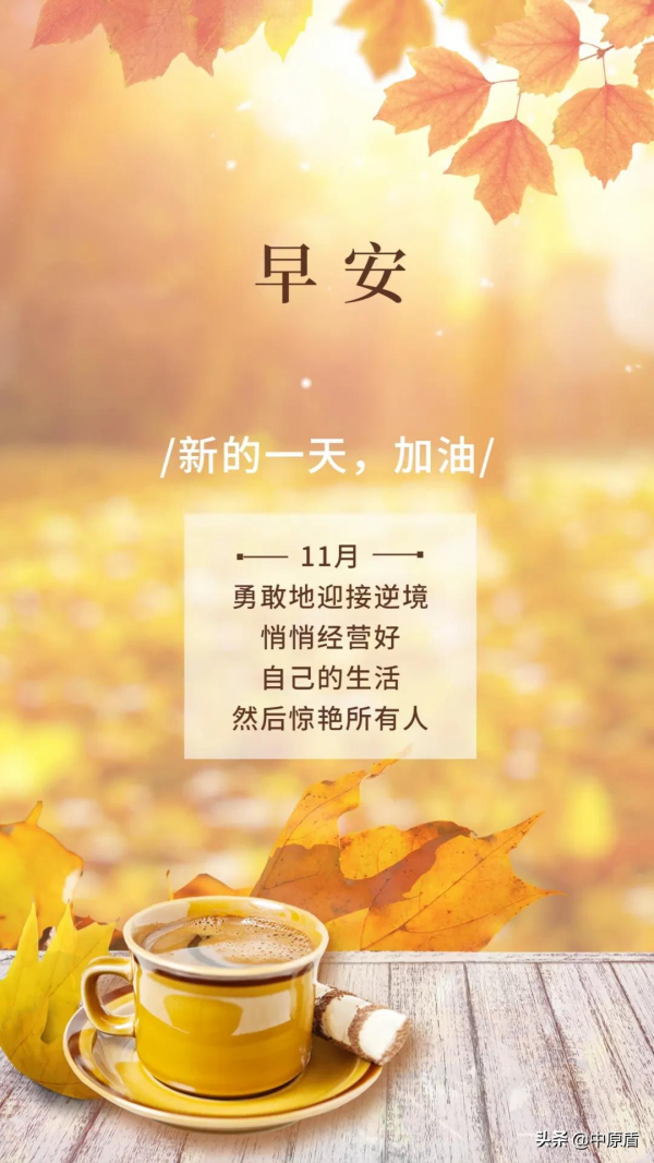 【法治新聞早餐】小學將學生分為“領導子女”等11類,教育局:已處理 【法治新聞早餐】小學將學生分為“領導子女”等11類,教育局:已處理