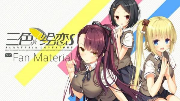 國產galgame公司因非法發行遊戲被罰6萬,而其收入才1000出頭... 國產galgame公司因非法發行遊戲被罰6萬,而其收入才1000出頭...