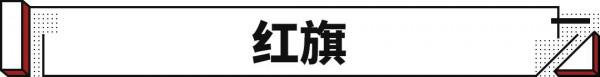 7.77萬起 這些車可以保你開一輩子? 7.77萬起 這些車可以保你開一輩子?