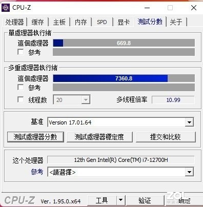OMEN暗影精靈8首測：12代酷睿&plus;RTX 3070 Ti，硬核效能C位出道