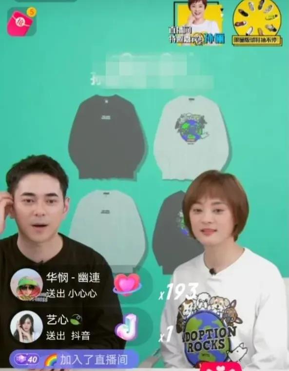 過氣主持人的卑微：沒工作、蹭朋友熱度、縣城混商演，一地的尷尬