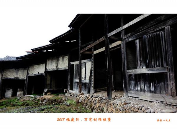 山海畫廊人間福地(214)——大田萬宅村紹恢堡 山海畫廊人間福地(214)——大田萬宅村紹恢堡