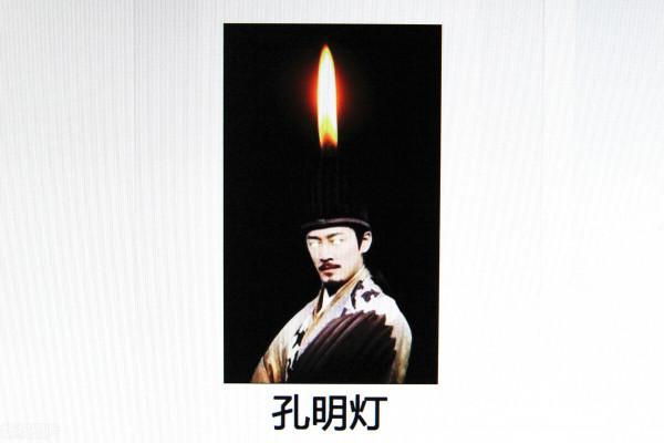 諸葛亮啊，傻逼一個