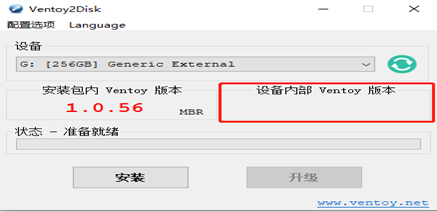銀河麒麟系統安裝(上) 銀河麒麟系統安裝(上)