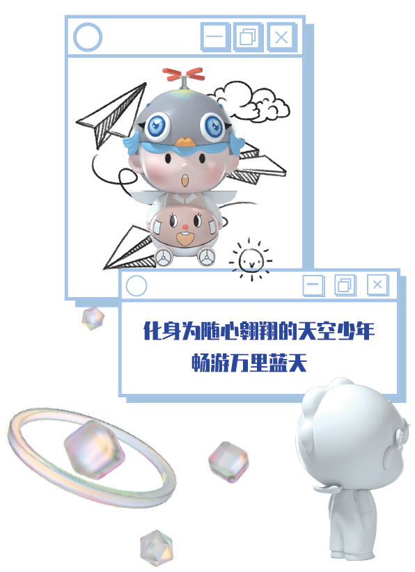 乘風破&OpenCurlyDoubleQuote;浪&rdquo;！金山人自己的&OpenCurlyDoubleQuote;盲盒&rdquo;，等你來抽~