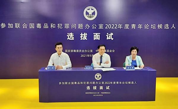 這三位同學透過聯合國毒品和犯罪問題辦公室2022年度青年論壇選拔面試! 這三位同學透過聯合國毒品和犯罪問題辦公室2022年度青年論壇選拔面試!