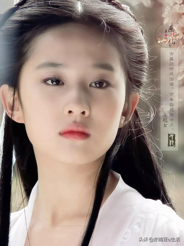 盤點娛樂圈的圓臉女星,趙麗穎楊紫林依晨,你覺得誰更美? 盤點娛樂圈的圓臉女星,趙麗穎楊紫林依晨,你覺得誰更美?