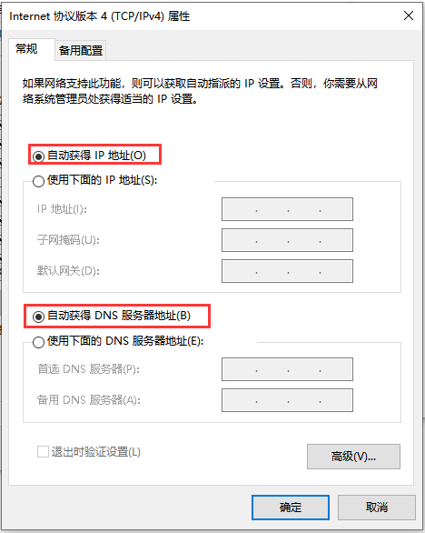 網線插著卻顯示無法識別網路怎麼回事，如何解決電腦網路錯誤