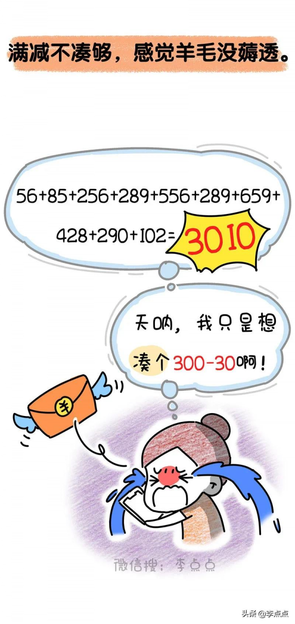 10箇中年人的迷惑行為，我全中！你呢？