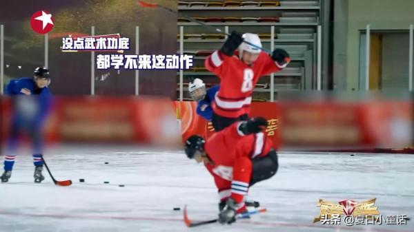 趙文卓打冰球像躲暗器