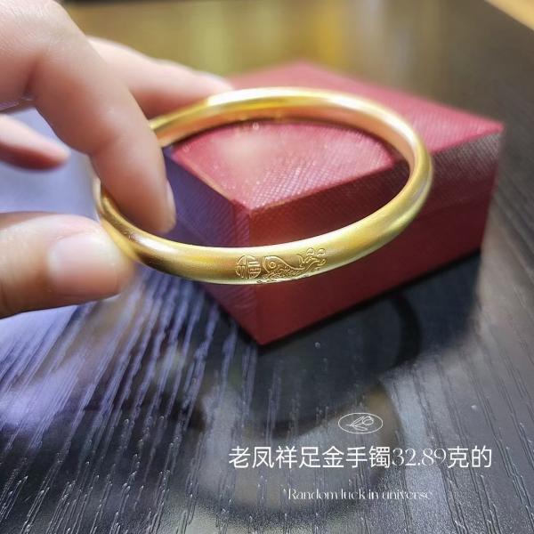 黃金飾品的保養方法：