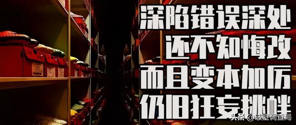 耐克越南工廠關閉數月,雙十一斷貨已成定局,越南產耐克讓人尷尬 耐克越南工廠關閉數月,雙十一斷貨已成定局,越南產耐克讓人尷尬