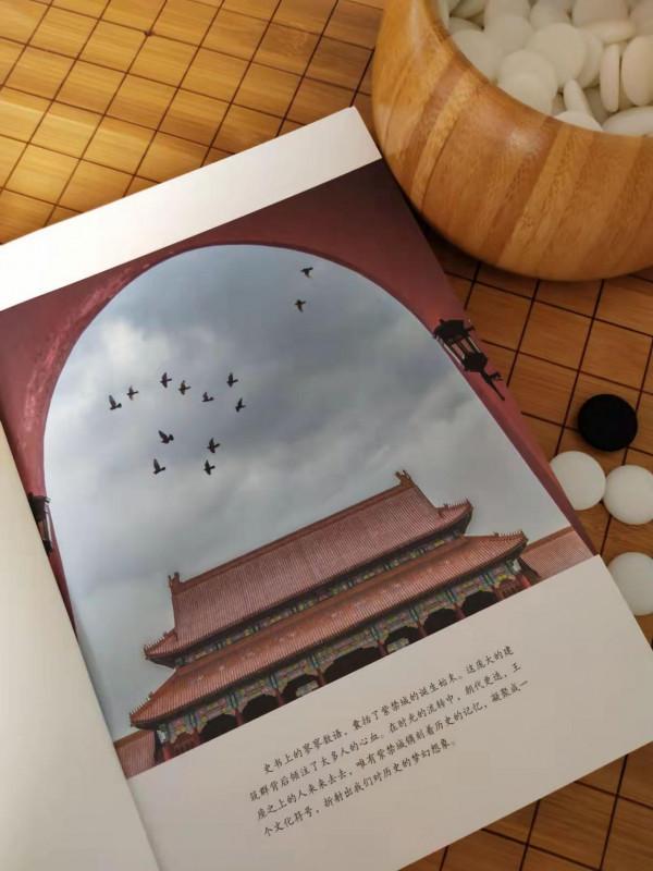 故宮不只是紫禁城,更是明清歷史的大縮影 故宮不只是紫禁城,更是明清歷史的大縮影