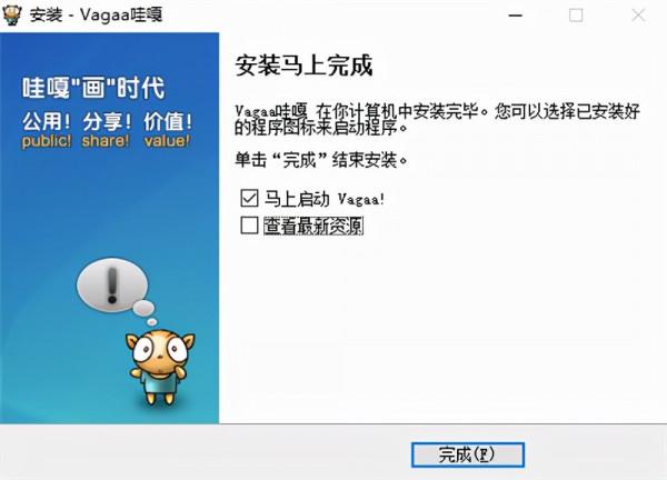 今日熱文 網齡超過十年的使用者回憶（一）