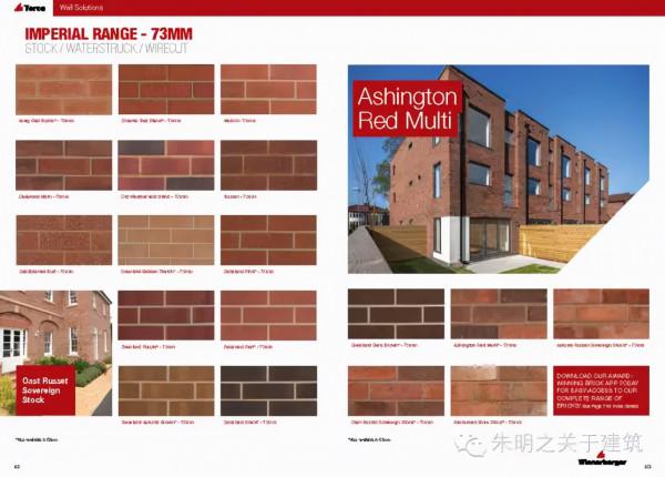 磚，最早的人造建築材料，各類磚砌體賞析