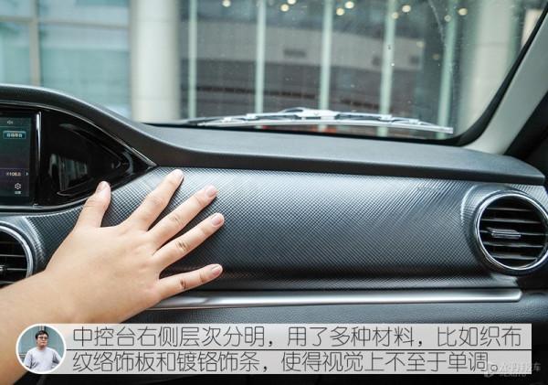 將靠譜進行到底 眾編輯體驗鄭州日產新款銳騏 將靠譜進行到底 眾編輯體驗鄭州日產新款銳騏