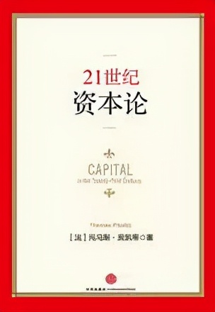 過去100年影響力最大的30本書