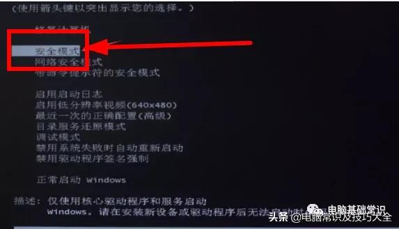 電腦藍色畫面了怎麼辦修復