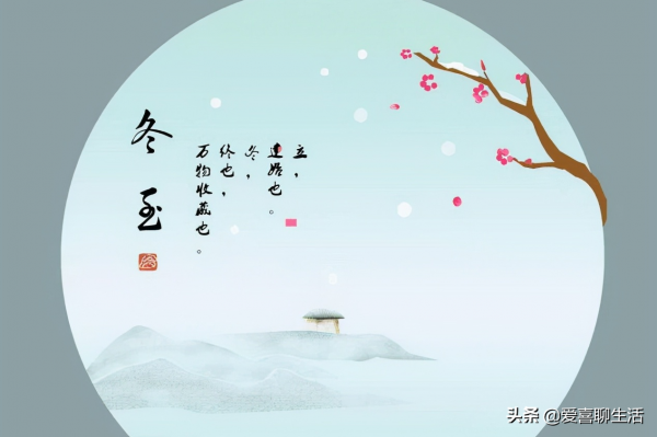 冬至前後，這6道晨粥記得喝，堅持每天喝一碗，營養美味身體舒服