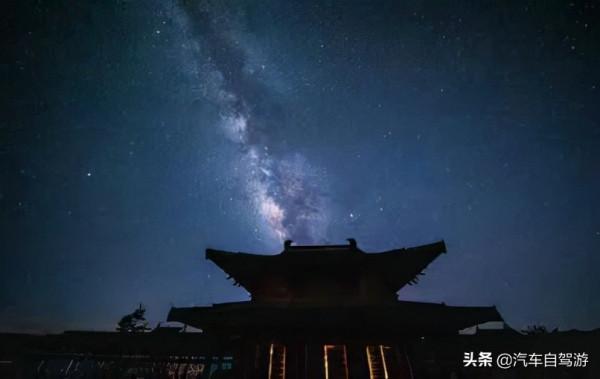 追尋肉眼可見的中國“星”（附中國7大觀星地自駕遊指南）
