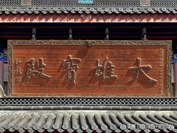 江蘇江陰市蒼山古寺 一代帝王埋身地 千年古寺伴皇陵 江南佛國 江蘇江陰市蒼山古寺 一代帝王埋身地 千年古寺伴皇陵 江南佛國