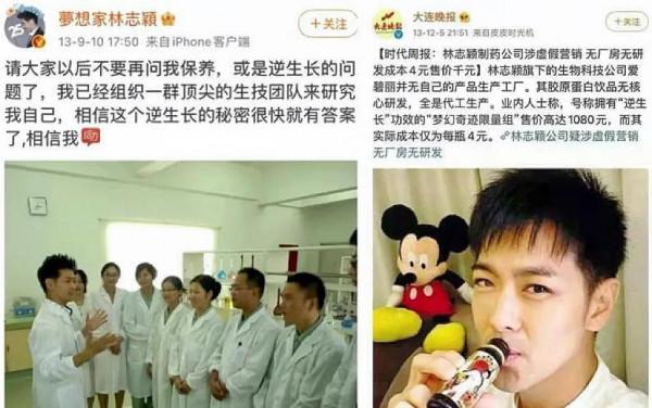 他們因為綜藝節目而紅，也因為綜藝節目而沒落，有人翻車 撒謊 離婚