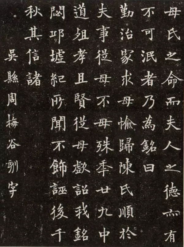 近代21位書法家楷書大比拼，你最喜歡誰？