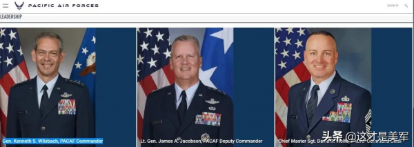 美國印太戰區空軍“常委領導班子”是如何搭配的