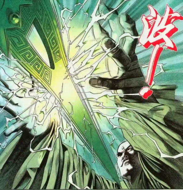 《風雲》漫畫：摩訶無量是至強神技，為什麼表現卻越來越差？