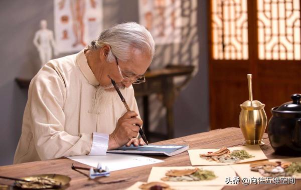 106歲,沒有醫師證的老中醫,你會找他看病嗎? 106歲,沒有醫師證的老中醫,你會找他看病嗎?