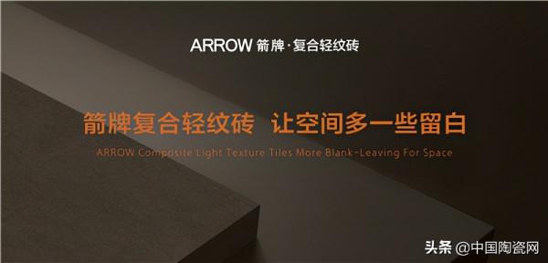 168m²箭牌複合輕紋磚侘寂風戶型，質樸簡約，任誰看了不心動？