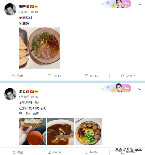 “愛笑女神”唐藝昕：嫁給張若昀才明白，她到底多幸運