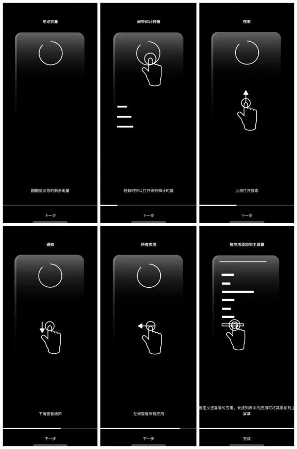 一款安卓手機極簡桌面,手機依賴者的福音 一款安卓手機極簡桌面,手機依賴者的福音